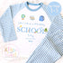 Personalised Starting School Pyjamas for Boys - When I wake up, Preschool, First Day