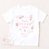 Personalised First Flight Baby Sleepsuit, First Time Flyer T Shirt, Baby’s First Holiday Outfit, Custom Babygrow Gift
